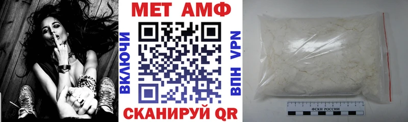 Купить где  Черемхово  Амфетамин VHQ 