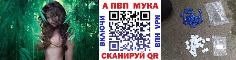 Купить где  Черемхово  А ПВП Crystall 
