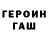 КЕТАМИН VHQ Mnqweno Frans