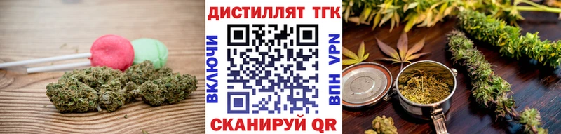 Еда ТГК марихуана  Купить закладки  Черемхово 