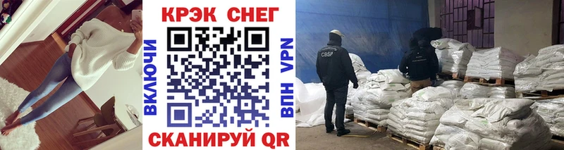 КОКАИН 97%  Купить закладки  Черемхово 