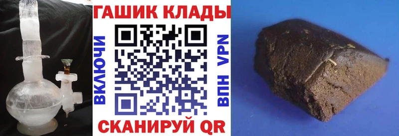 Гашиш индика сатива  Купить  Черемхово 