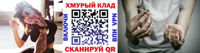 ГЕРОИН афганец  Купить  Черемхово 