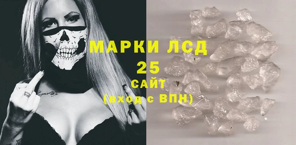 молекула духа Белокуриха