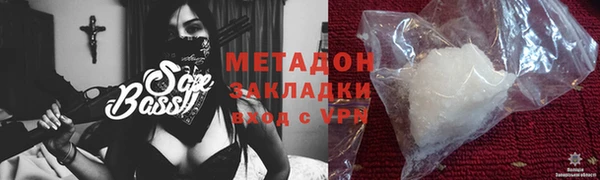 молекула духа Белокуриха
