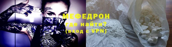 молекула духа Белокуриха