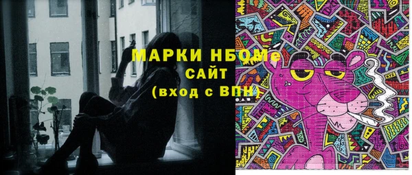 молекула духа Белокуриха