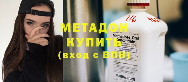 молекула духа Белокуриха
