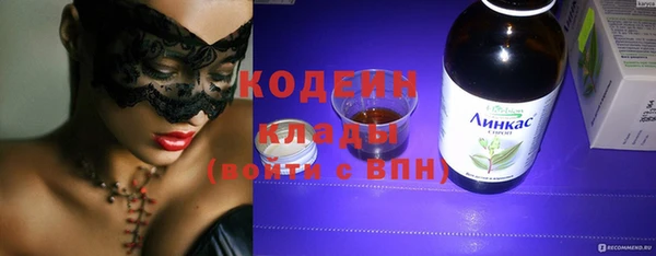 Альфа ПВП Беломорск