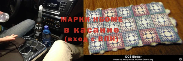 молекула духа Белокуриха