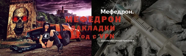 молекула духа Белокуриха