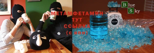 молекула духа Белокуриха