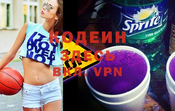 PSILOCYBIN Белоозёрский