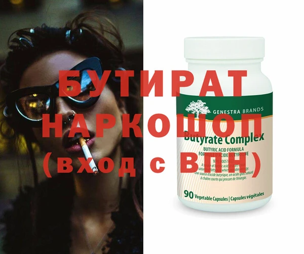 PSILOCYBIN Белоозёрский