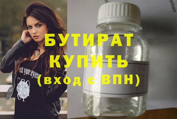 PSILOCYBIN Белоозёрский