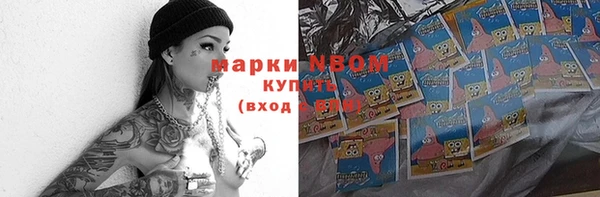 PSILOCYBIN Белоозёрский