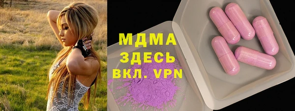 Альфа ПВП Беломорск
