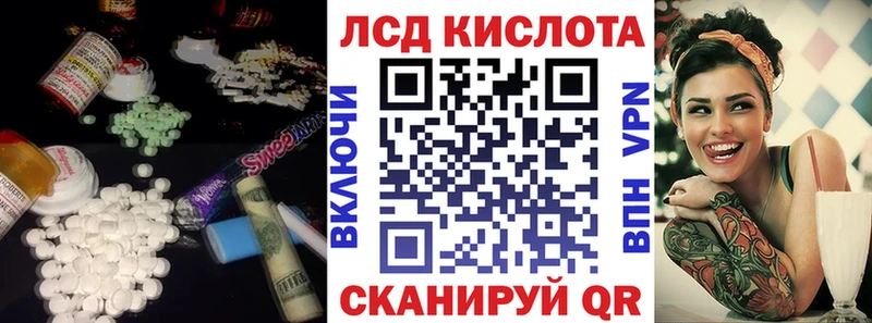 Лсд 25 экстази ecstasy  Купить закладки  Черемхово 
