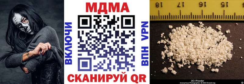 МДМА молли  Купить закладки  Черемхово 