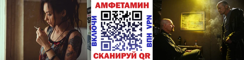 МЕТАМФЕТАМИН Methamphetamine  Купить  Черемхово 