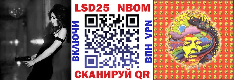 Марки N-bome 1,8мг  Купить закладки  Черемхово 