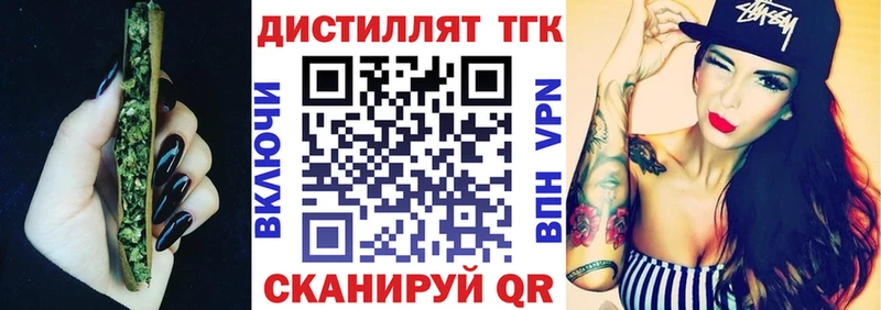 Купить  Черемхово  ТГК THC oil 